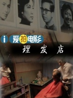 骚火视频