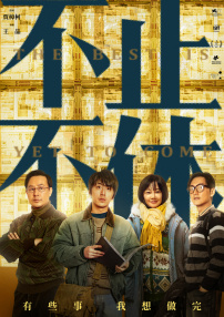 免费人做人爱www的视